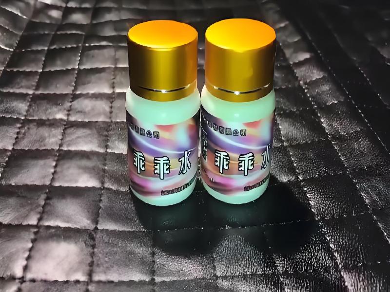 成人催药迷用品2811-mWZ型号